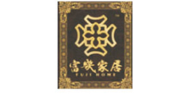 富式家居