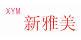 新雅美